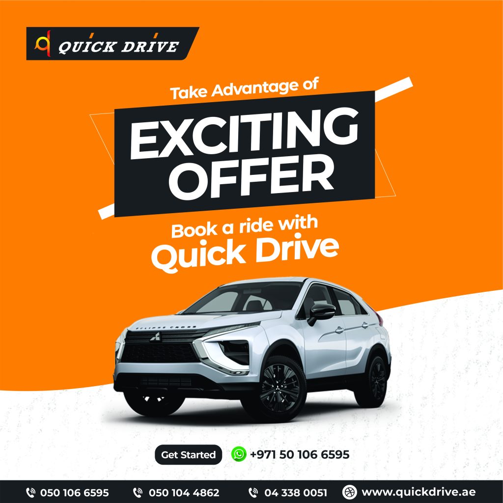 quick drive nathans grafikal